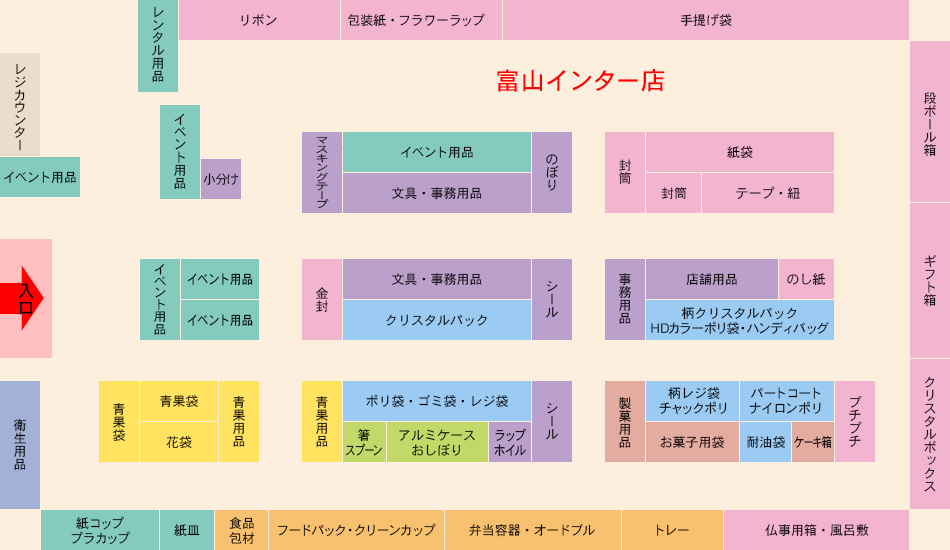 パッケージプラザ 富山インター店 見取り図